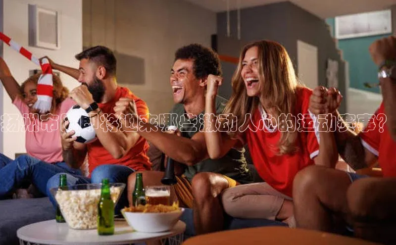 意昂平台注册入口