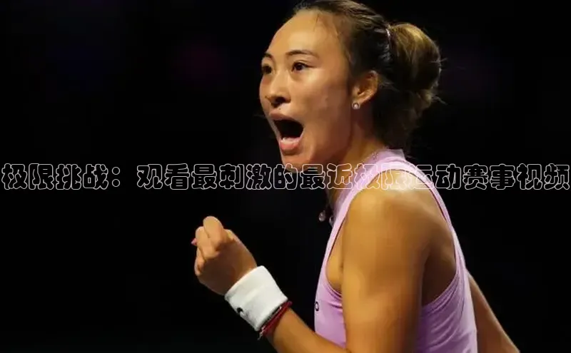 意昂体育平台注册