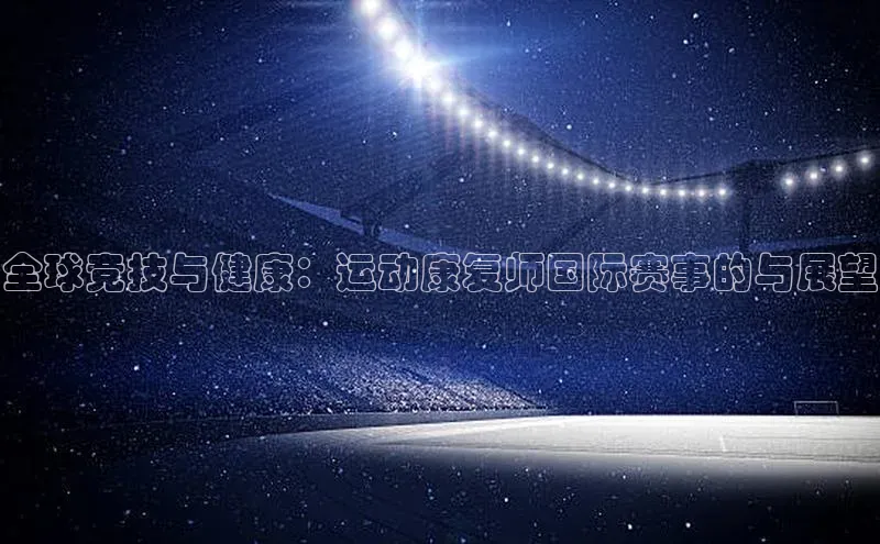 意昂娱乐